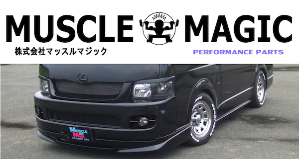 maker-name